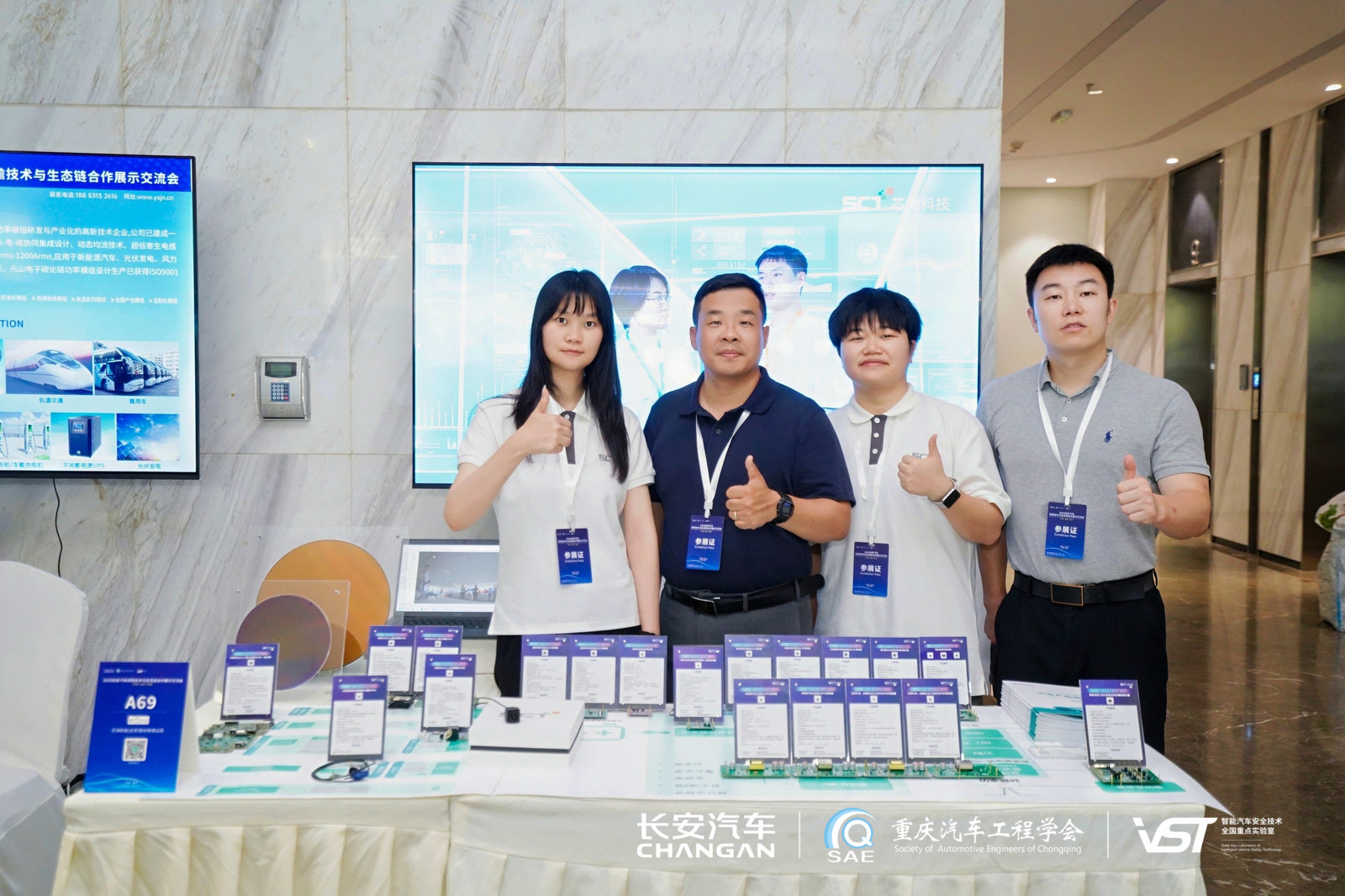 驻足工业深耕，，，洞见汽车新局！！CQ9电子游戏科技携立异产品亮相吉祥、长安盛会