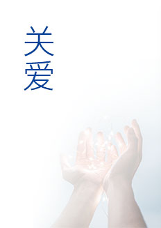 尊龙凯时·[中国]官方网站