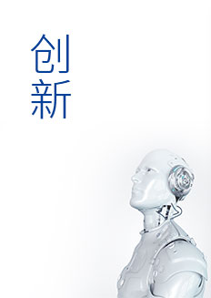 尊龙凯时·[中国]官方网站