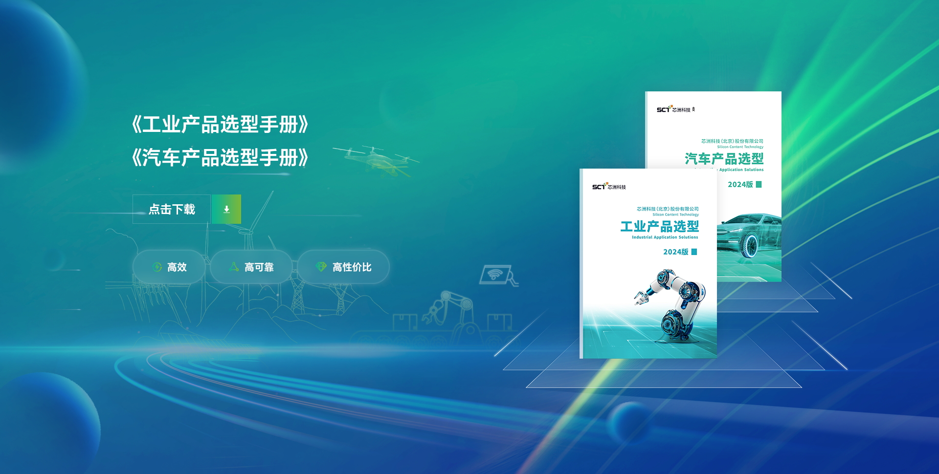 CQ9电子游戏(中国集团)官方网站